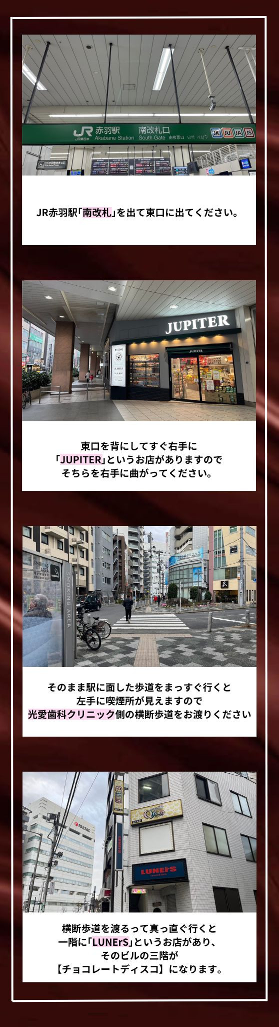 ルートマップ-1